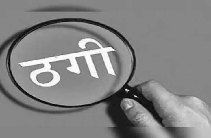 इंदौर में इंस्टाग्राम से शुरू हुई लव स्टोरी का विवाद: निकाह के बाद किन्नर ने लगाया ठगी का आरोप, पुलिस ने दर्ज किया केस