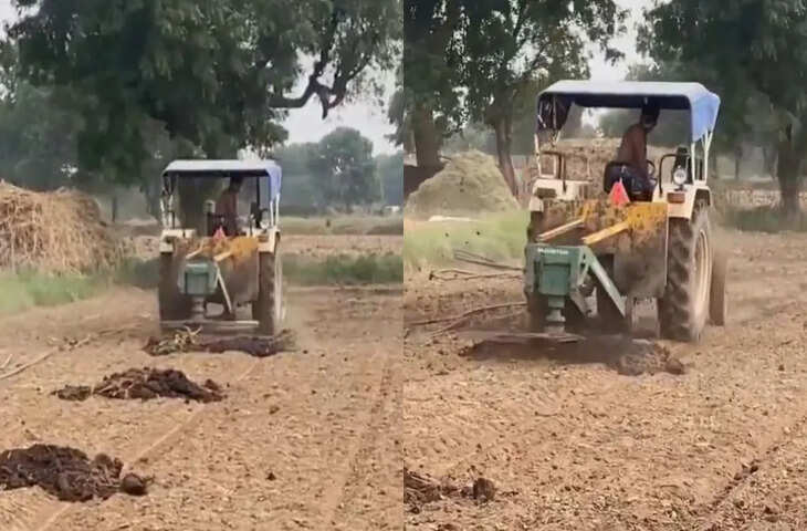 किसानों के लिए गेमचेंजर मशीन! वायरल वीडियो में दिखी अनोखी तकनीक, लोगों ने की जमकर तारीफ