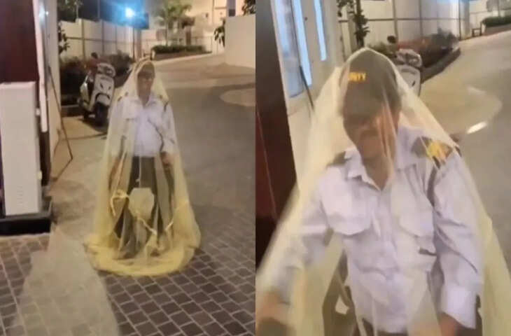 मच्छरों से बचने के लिए सिक्योरिटी गार्ड का अनोखा जुगाड़, वीडियो वायरल