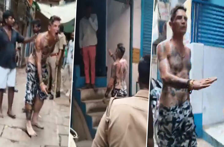 बनारस में इटैलियन शख्स का बवाल, राह चलते लोगों को पीटा और घरों में घुसकर मचाया उत्पात, VIDEO देख दंग रह जाएंगे