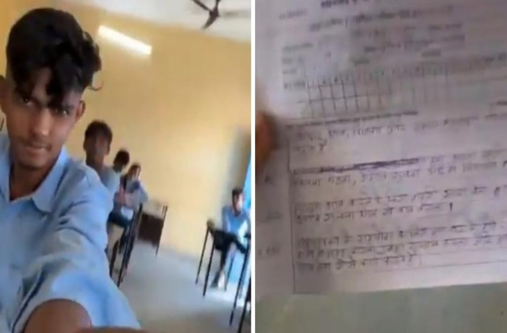 अजमेर में 11वीं परीक्षा के दौरान एग्जाम हॉल में मोबाइल लेकर पहुंचा स्टूडेन्ट, फुटेज में देखें आंसर बुक का वीडियो वायरल