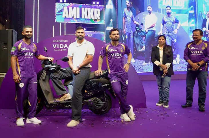 अब चार्जिंग की टेंशन खत्म! Vida VX2 Plus KKR Limited Edition में मिलती है रिमूवेबल बैटरी, कहीं भी करें चार्ज