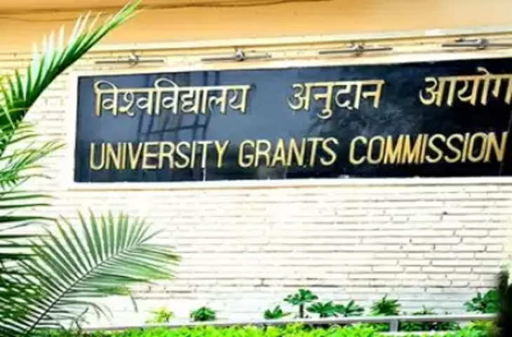 UGC ने कहा, उच्च शिक्षा में सहयोग के लिए 63 देशों में राजदूतों से किया संपर्क !