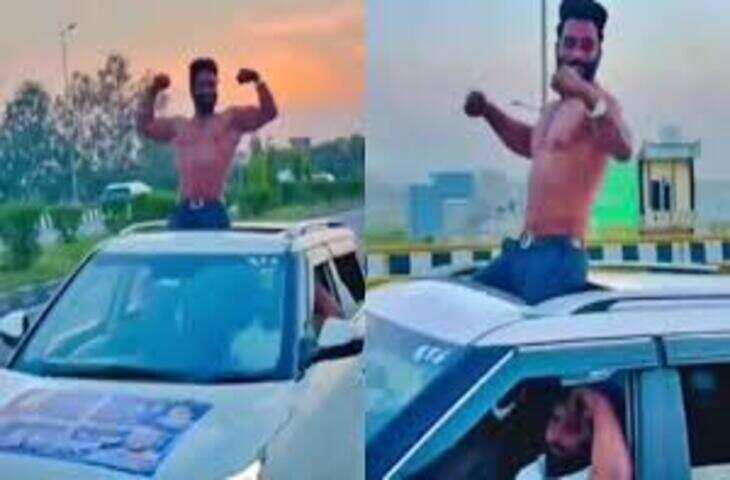 चलती कार पर अर्धनग्न होकर स्टंट! युवकों की खतरनाक हरकतें VIDEO में कैद, सोशल मीडिया पर फूटा लोगों का गुस्सा