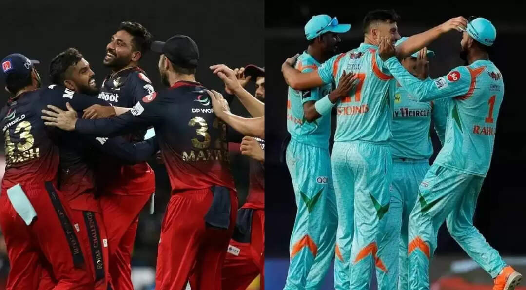 IPL 2022 LSG vs RCB -1-1-11111111111