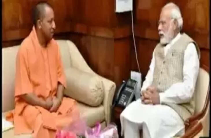 Uttar Pradesh:मेगा टेक्सटाइल पार्क को पीएम मोदी ने दी मंजूरी, मुख्यमंत्री ने जताया आभार