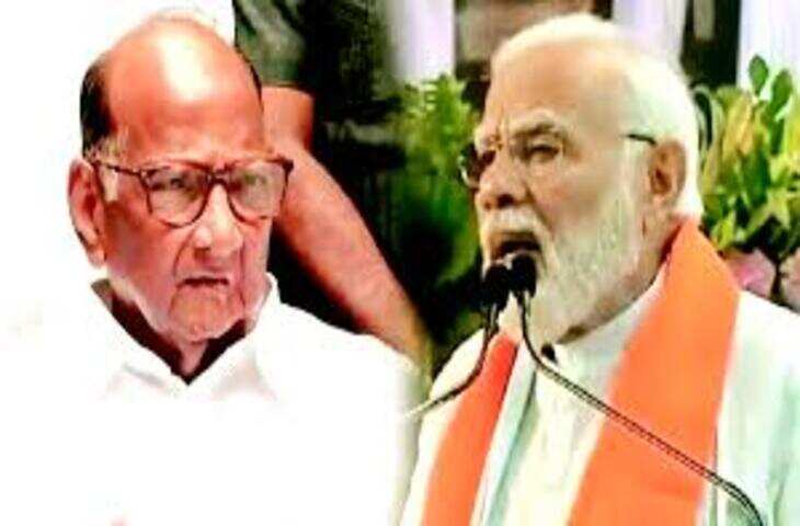 शरद पवार का बड़ा बयान: राजनीतिक मतभेद अलग, वीडियो में जाने लेकिन प्रधानमंत्री मोदी अंतरराष्ट्रीय स्तर पर भारत की प्रतिष्ठा बढ़ा रहे हैं