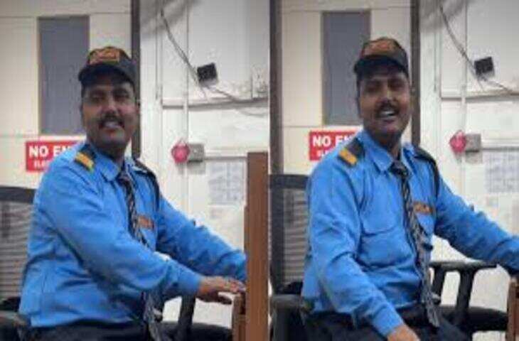 Viral Video: गार्ड ने गाया 'दिल पे ज़ख्म खाते हैं..', सुरीली आवाज सुन यूजर्स बोले - 'ये तो ओरिजनल से भी बढ़िया'