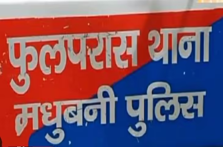 भूमि विवाद में कुल्हाड़ी से हमला, एक की हुई मौत