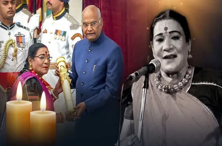 पद्म विभूषण तीजन बाई का निधन, 70 साल की उम्र में ली अंतिम सांस; पंडवानी को विश्व मंच तक पहुंचाने वाली महान कलाकार को देश ने खोया