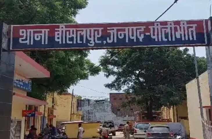 पीलीभीत में सेवानिवृत्त अमीन से 7.60 लाख रुपये की ठगी, प्राथमिक विद्यालय के शिक्षक पर केस दर्ज