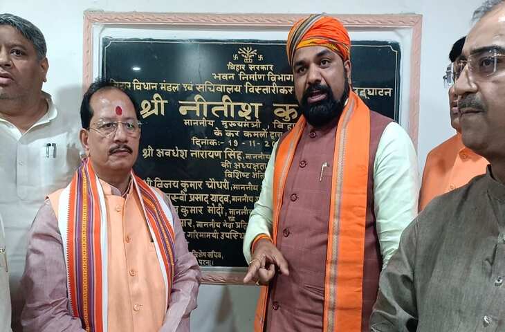 'PM से ईर्ष्या के कारण ऐसा कर रहे नीतीश कुमार', बीजेपी नेताओं ने विधानमंडल में दिखाया मुख्यमंत्री के नाम का शिलापट्ट