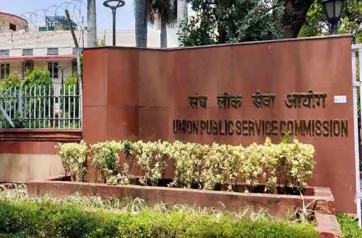 UPSC में निकली ग्रुप A और ग्रुप B पदों पर भर्ती, मंत्रालयों में नौकरी पाने का शानदार मौका, 29 मई तक करें आवेदन