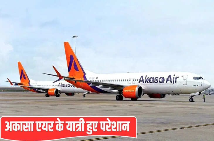 अब अकासा एयर ने किया यात्रियों को परेशान, प्रयागराज की जगह वाराणसी हुई लैंड; क्या है वजह?