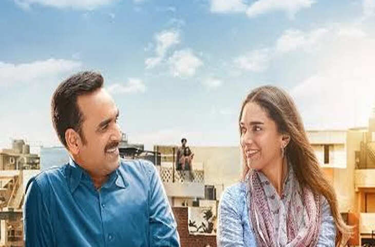 Parivarik Manuranjan Teaser Out: पंकज त्रिपाठी और अदिति राव हैदरी की अनोखी कॉमेडी ड्रामा, जानिए कब और कहां होगी ओटीटी रिलीज