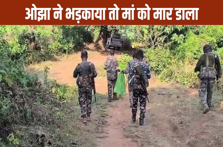 ‘तेरी वजह से मेरी बेटी मरी है…’, डायन बताकर मां पर चाकू से किए ताबड़तोड़ कई वार, दुमका में कलयुगी बेटे की करतूत