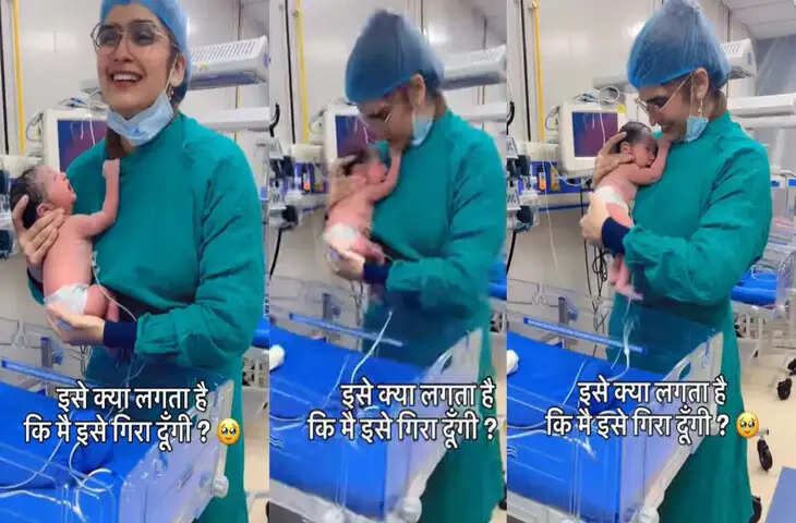नवजात और डॉक्टर का प्यारा पल: वायरल वीडियो ने सोशल मीडिया पर तहलका मचा दिया