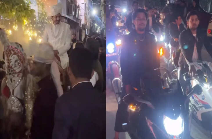 इस बंदे की अनोखी बारात का Video जमकर हुआ वायरल, लोगों ने दिए कुछ ऐसे मिक्स रिएक्शन