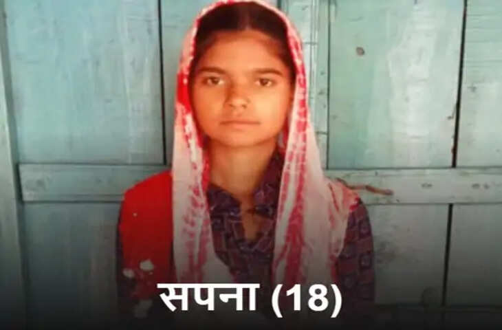 अलवर में थ्रेसर की चपेट में आई युवती की मौत, दो महीने बाद होनी थी शादी