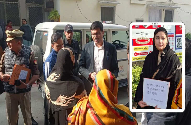 &lsquo;ससुराल भेजिए, नहीं तो इच्छा मृत्यु की इजाजत दें&hellip;&rsquo; सहारनपुर की हिना ने डीएम से लगाई गुहार