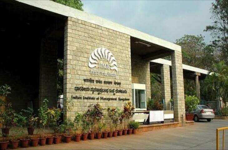 IIM Bangalore Student Competition 2026: छात्रों के लिए बड़ा मौका, 5 लाख रुपये का प्राइज पूल; ऐसे करें आवेदन