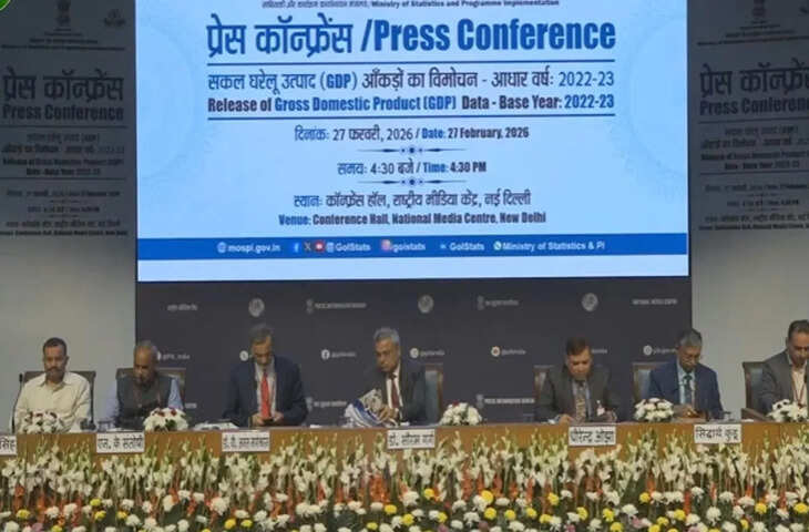 MoSPI ने राष्ट्रीय खातों की नई सीरीज जारी की, 2022-23 को नया बेस ईयर बनाया