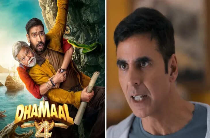 अजय देवगन की &lsquo;धमाल 4&rsquo; ने बॉक्स ऑफिस पर मचाया धमाल, बंपर कमाई से रचा नया रिकॉर्ड