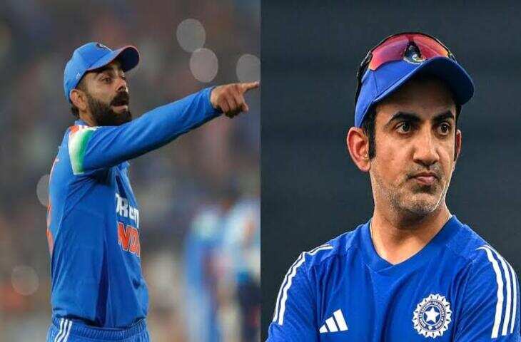 IND vs ENG: पहले वनडे से पहले टीम इंडिया में आई दरार!&nbsp;कोहली और गौतम गंभीर में बातचीत बंद, आखिर क्या है वजह ?&nbsp;