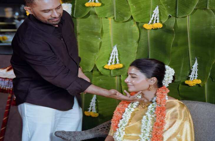 मां बनने से पहले सामंथा की पारंपरिक सीमंतम सेरेमनी, फुटेज में देंखे पति राज निदिमोरु भी हुए शामिल
