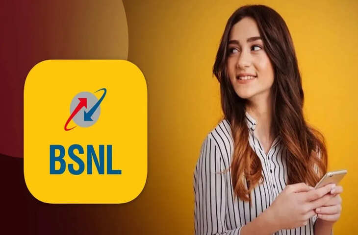 BSNL Cheapest Recharge Plan: कम खर्च में सिम रहेगा एक्टिव, कॉलिंग और डेटा के साथ मिलेगा शानदार बेनिफिट, जानें पूरी डिटेल