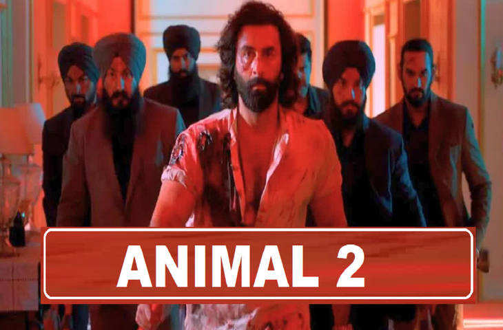 रिलीज से पहले ही Animal के सीक्वल पर लगी मोहर, Ranbir Kapoor नहीं होंगे दूसरे पार्ट का हिस्सा, इन सुपरस्टार को करेंगे कास्ट
