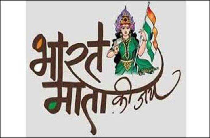 Video: सिर्फ 10 रुपये में भारत माता की जय बोलते दिखे पाकिस्तानी, वीडियो ने इंटरनेट पर मचाया बवाल&nbsp;