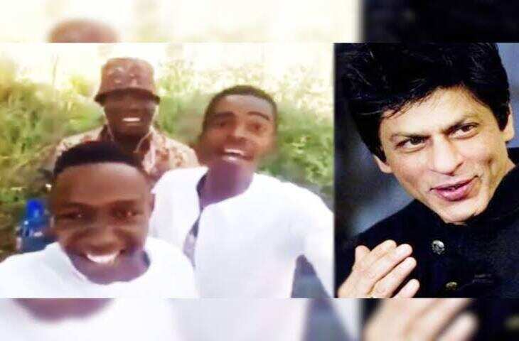 शाहरुख-काजोल के गाने के दीवाने हुए नाइजीरियाई लड़के, एक साथ गाया 'कुछ कुछ होता है', VIDEO देखकर मुस्कुरा देंगे