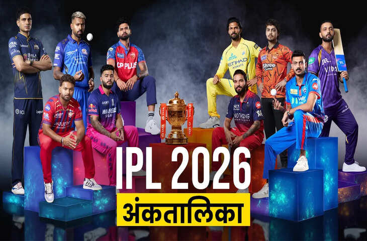 IPL Points Table: गुजरात टाइटंस बनी नंबर वन टीम, दो को नुकसान, अंक तालिका में भयंकर उलटफेर