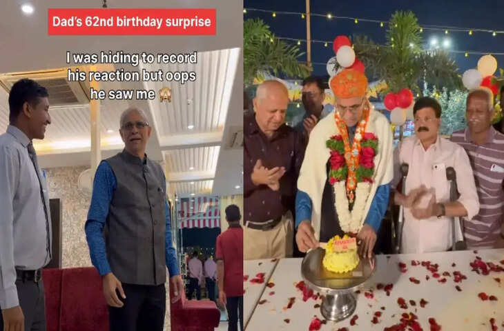 बेटे ने पिता के 62वें जन्मदिन पर दिया अनोखा सरप्राइज, वीडियो वायरल