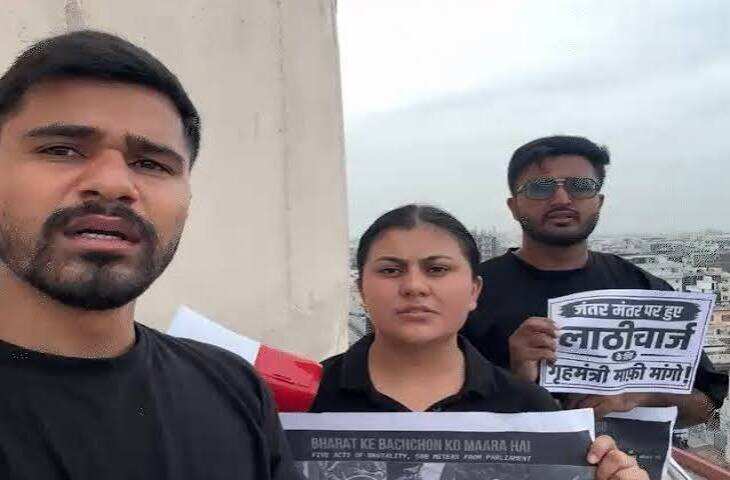 जयपुर में छात्र नेताओं का अनोखा विरोध: NSUI के 2 नेता और छात्रा पानी की टंकी पर चढ़े, वीडियो में जाने अमित शाह के इस्तीफे और छात्र संघ चुनाव बहाली की मांग