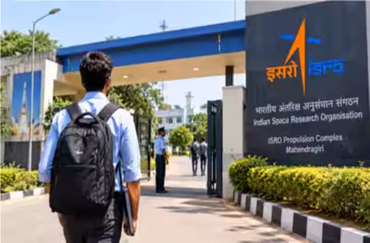 ISRO Recruitment 2026: 10वीं-ITI पास के लिए इसरो में नौकरी का मौका, 22 पदों पर निकली भर्ती