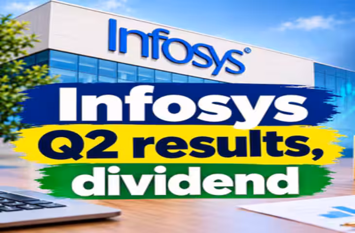 Q2 Results 2026: इस हफ्ते Infosys, Tata Motors और Bajaj Finance समेत इन कंपनियों के आएंगे नतीजे, निवेशकों की रहेगी नजर