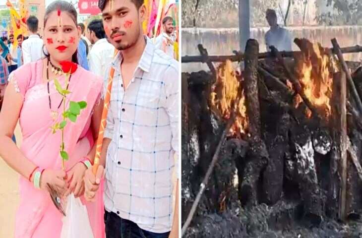 दौसा में भावुक कर देने वाला दृश्य: पति-पत्नी का एक ही चिता पर अंतिम संस्कार, दो मासूम बच्चों के सिर से उठा माता-पिता का साया