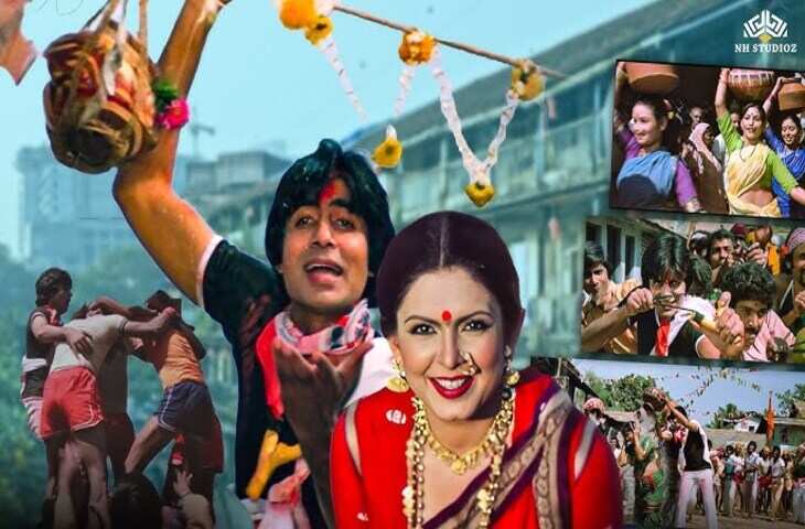 कृष्ण जन्माष्टमी पर आज भी मचता है इस गाने का शोर, Amitabh Bachchan का है ये सदाबहार गीत