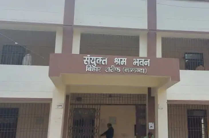 नालंदा में 5 नवंबर को लगेगा रोजगार मेला-2026: बेरोजगार युवक-युवतियों को नौकरी पाने का मौका, करियर को लेकर भी मिलेगी मार्गदर्शन की जानकारी