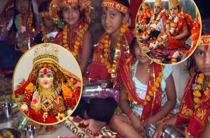 नवरात्रि में कब करें कन्या पूजन? जानें अष्टमी और नवमी की सही तिथि
