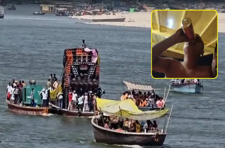 वाराणसी में गंगा घाट पर बियर पार्टी का वीडियो वायरल, सोशल मीडिया पर मचा विवाद