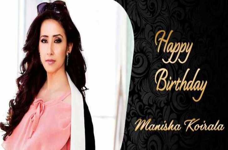 Manisha Koirala Birthday:&nbsp;नाना से लेकर ऑस्ट्रेलियाई राजदूत तक से जुड़ा नाम,&nbsp;54 की उम्र में भी क्यों तन्हा है 'मल्लिकाजान'&nbsp;