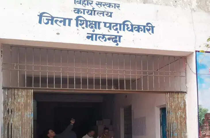 बिहारशरीफ में शिक्षकों को 10% आवास भत्ता, अब शपथ पत्र और स्व-घोषणा जरूरी; नई गाइडलाइन जारी