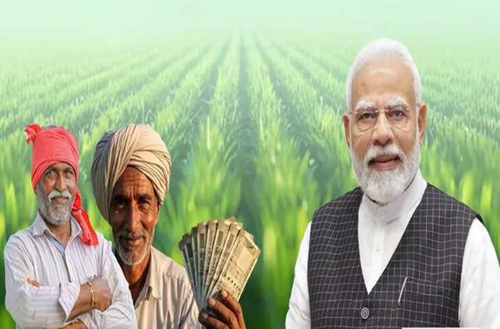 किसानों के लिए बड़ी खबर! PM Kisan के अलावा इन सरकारी योजनाओं से मिलेगा बीमा, सब्सिडी और सोलर पंप का फायदा