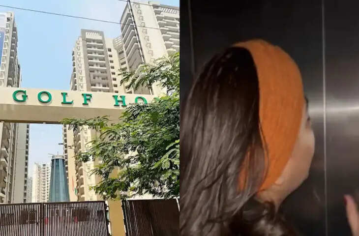 आम्रपाली गोल्फ होम्स में लिफ्ट में 20 मिनट तक फंसी रहीं दो महिलाएं, अलार्म बजा लेकिन मदद नहीं मिली, वीडियो वायरल