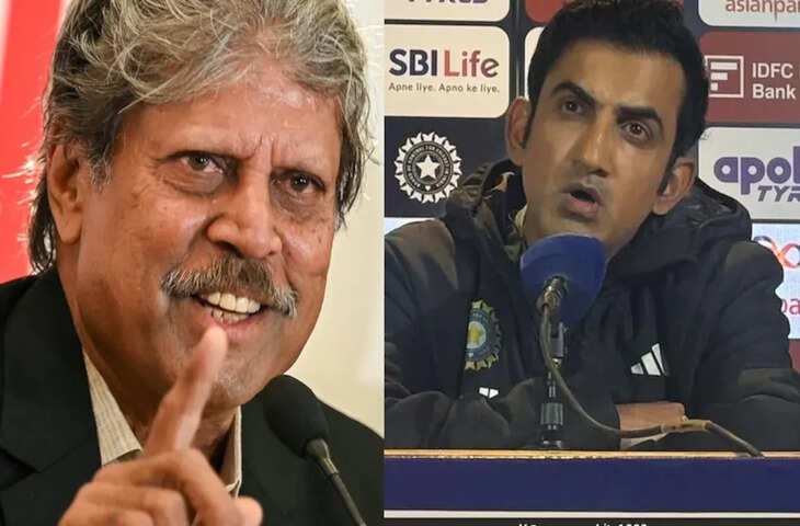 'वह कोच नहीं, मैनेजर....' गौतम गंभीर को लेकर ये क्या बोल गए Kapil Dev ? जानिए क्या है पूरा विवाद&nbsp;