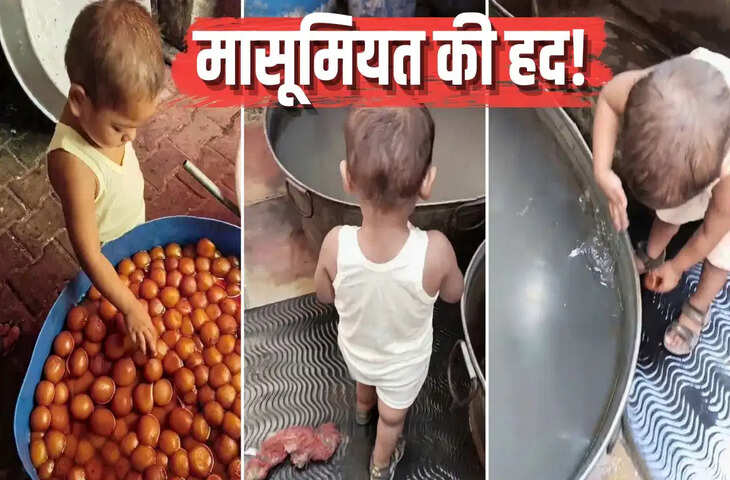 मां ने सिखाया- 'खाने से पहले धोना', बच्चे ने गुलाब जामुन पर भी लागू कर दिया नियम, वीडियो वायरल​​​​​​​