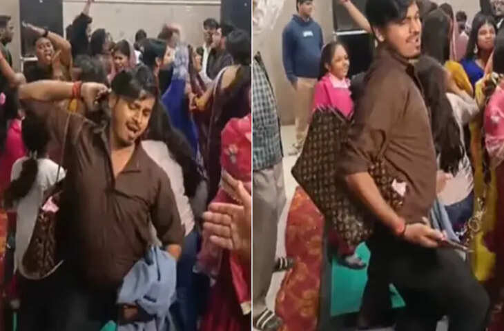 पति ऑन ड्यूटी! पत्नी का बैग कंधे पर टांग DJ फ्लोर पर जमकर नाचा हसबैंड, देखकर बोलीं लड़कियां- हमे भी ऐसा चाहिए